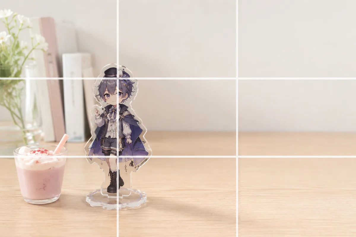 三分割法のグリッド線に沿って、アクリルスタンドを右の交点に置きドリンクを添えた作例